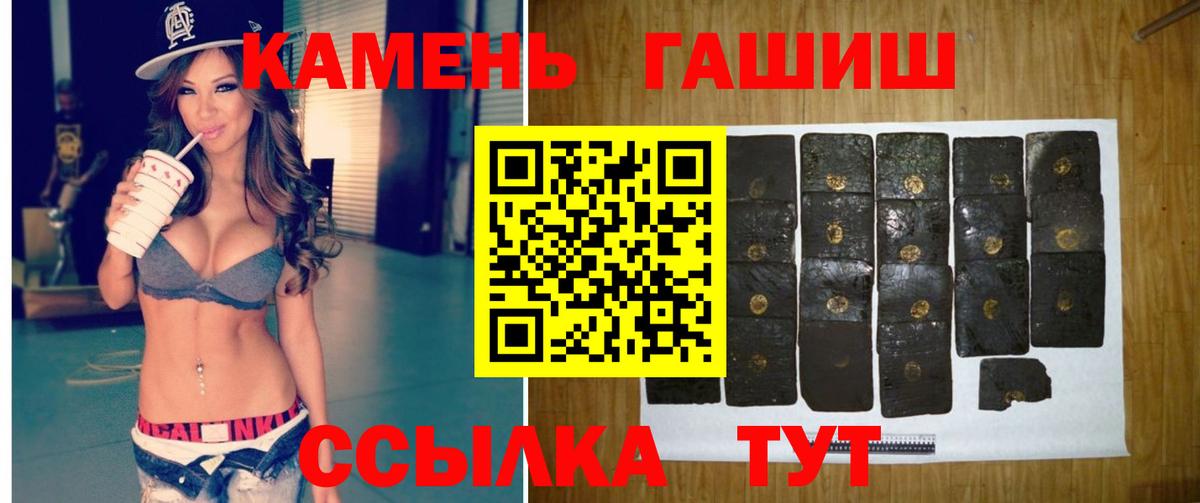 Гашиш Premium Лабытнанги