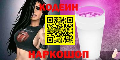 ПСИЛОЦИБИНОВЫЕ ГРИБЫ Бугуруслан