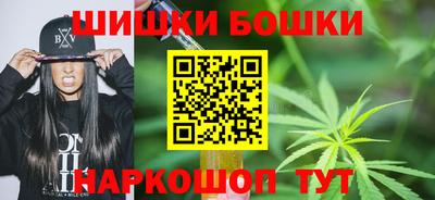 ПСИЛОЦИБИНОВЫЕ ГРИБЫ Бугуруслан
