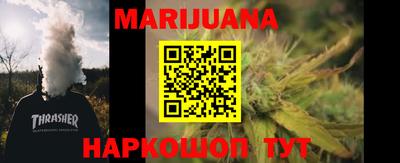ПСИЛОЦИБИНОВЫЕ ГРИБЫ Бугуруслан