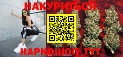 прущая мука Бузулук
