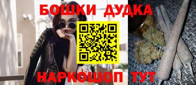 ПСИЛОЦИБИНОВЫЕ ГРИБЫ Бугуруслан