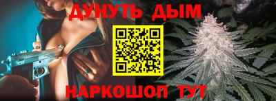 ПСИЛОЦИБИНОВЫЕ ГРИБЫ Бугуруслан