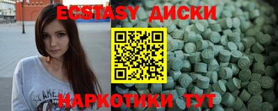 MDMA Будённовск