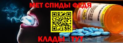 MDMA Будённовск