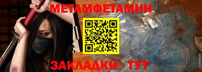 ПСИЛОЦИБИНОВЫЕ ГРИБЫ Бугуруслан