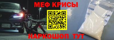 прущая мука Бузулук