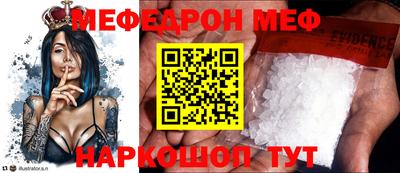 MDMA Будённовск