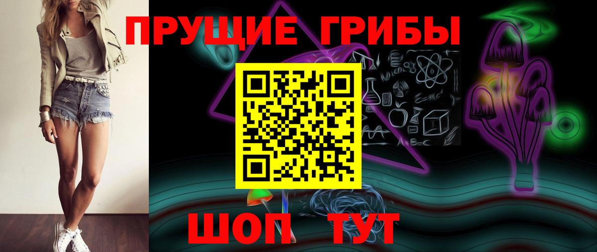 Галлюциногенные грибы мицелий Лабытнанги