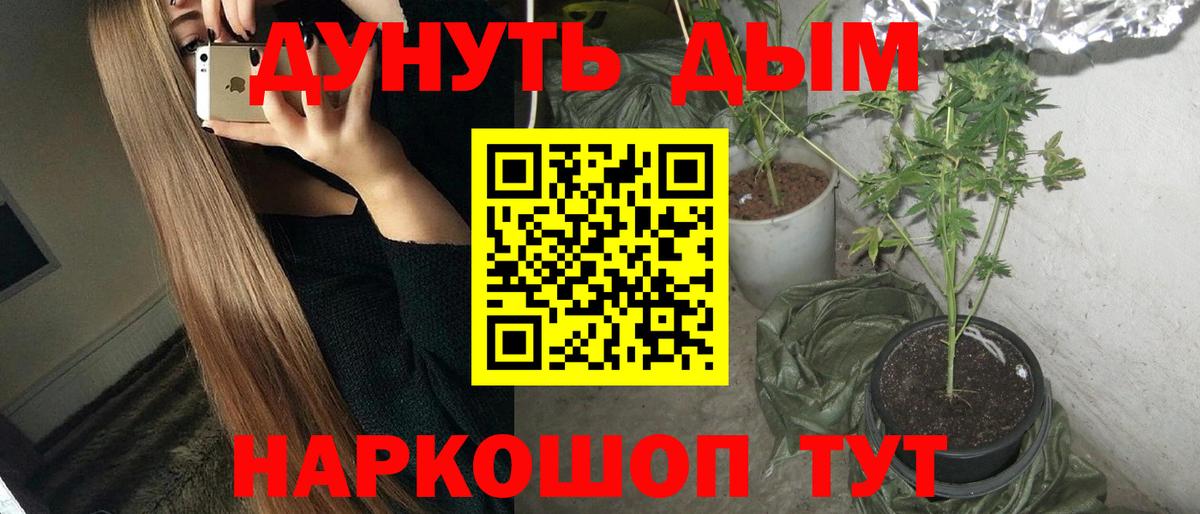Канабис THC 21%  Вход с VPN  Лабытнанги  Конопля индика  Шишки марихуана MAZAR 
